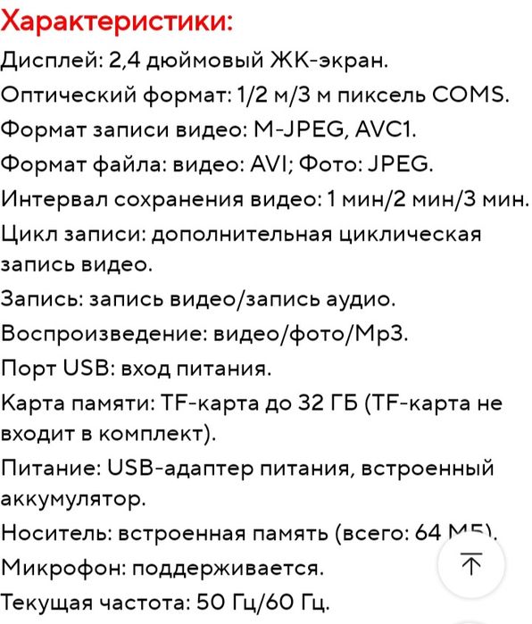 Новий відеорегістратор