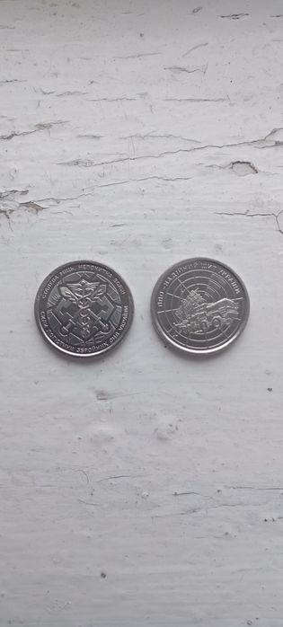 10 гривень 2024 і 2023 рік
