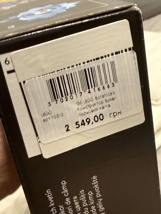 Lego наборы новые
