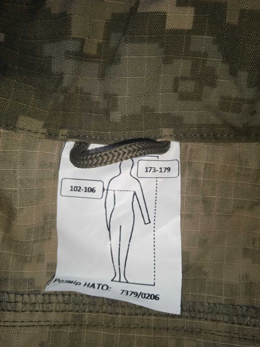 Польова форма (піксель) + убакс