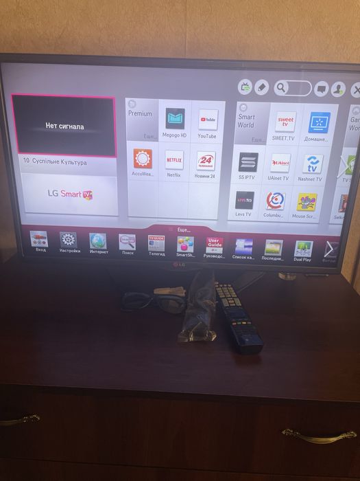 Телевизор 32LA620V Smart