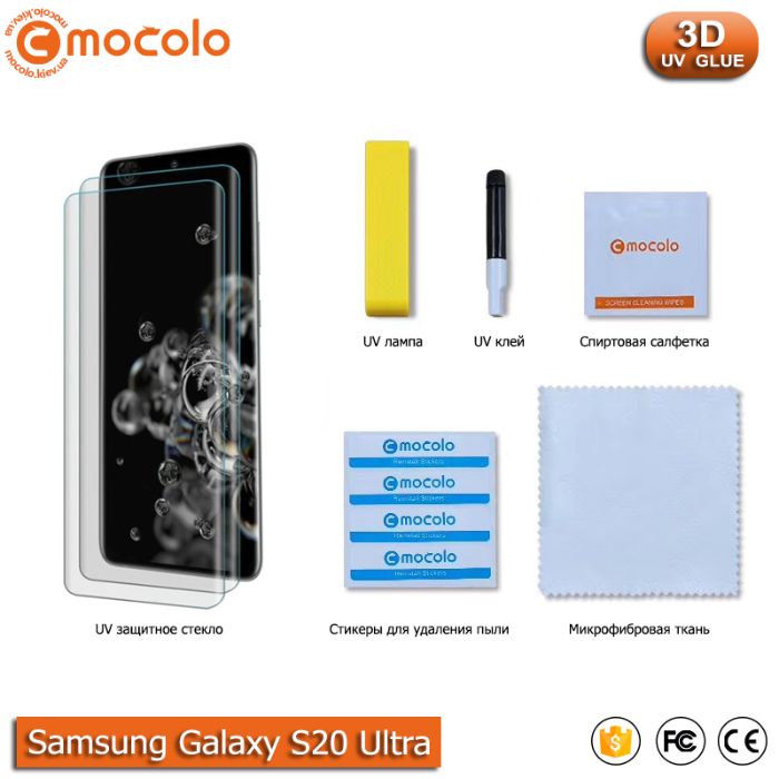 Ультрафиолет UV стекло Mocolo Samsung Galaxy S21 Ultra | Самсунг УФ