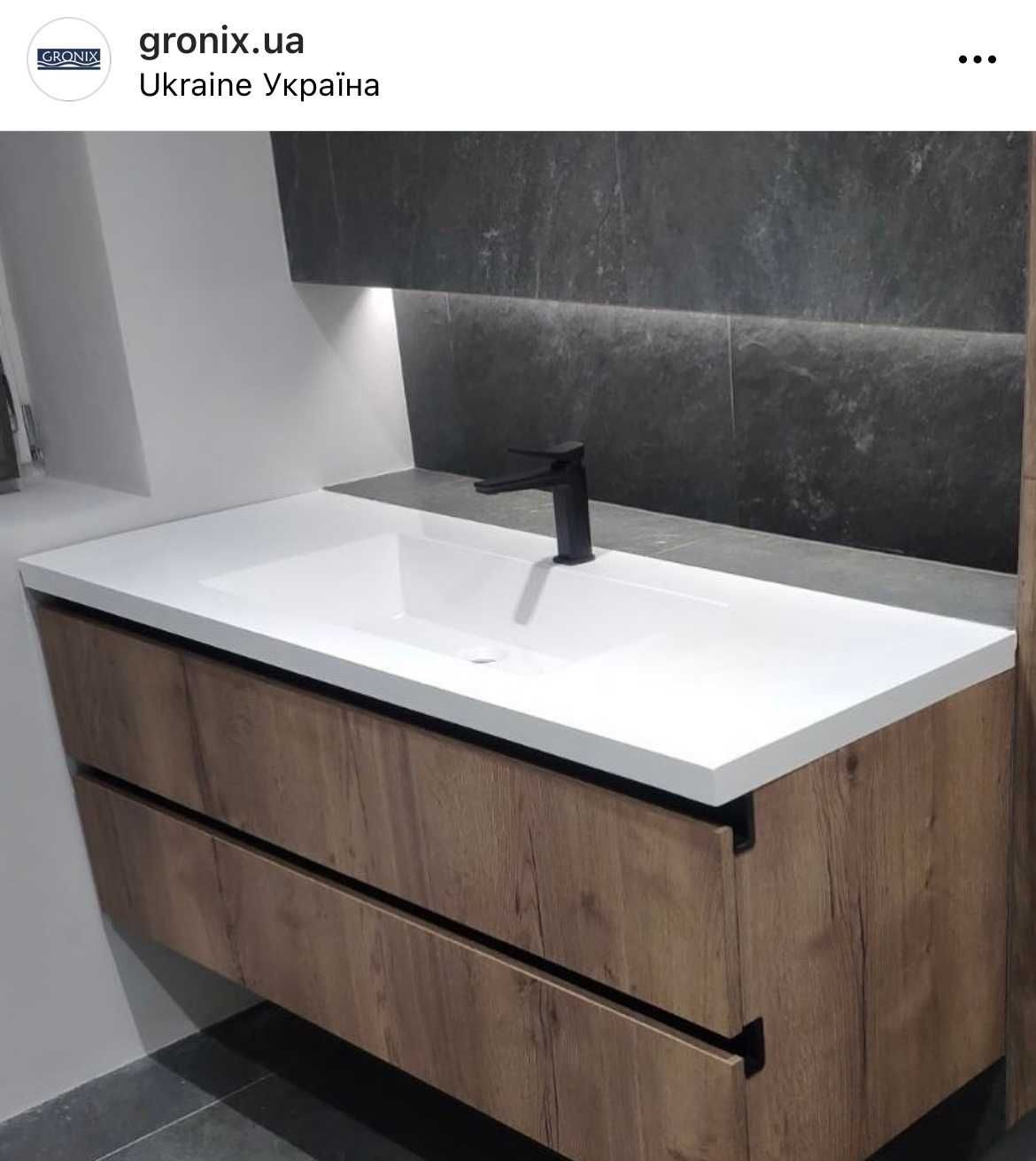 Стільниця для ванної кімнати GRONIX® зі штучного каменю від виробника