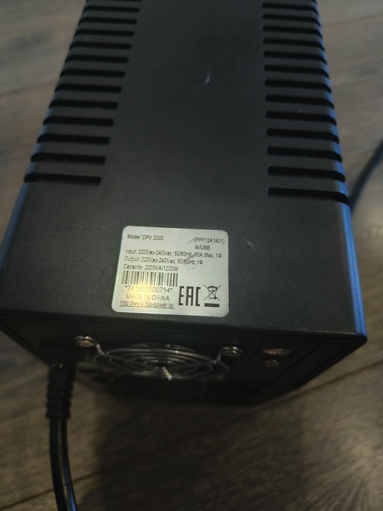 ИБП БДЖ бесперебойник FSP 1200w