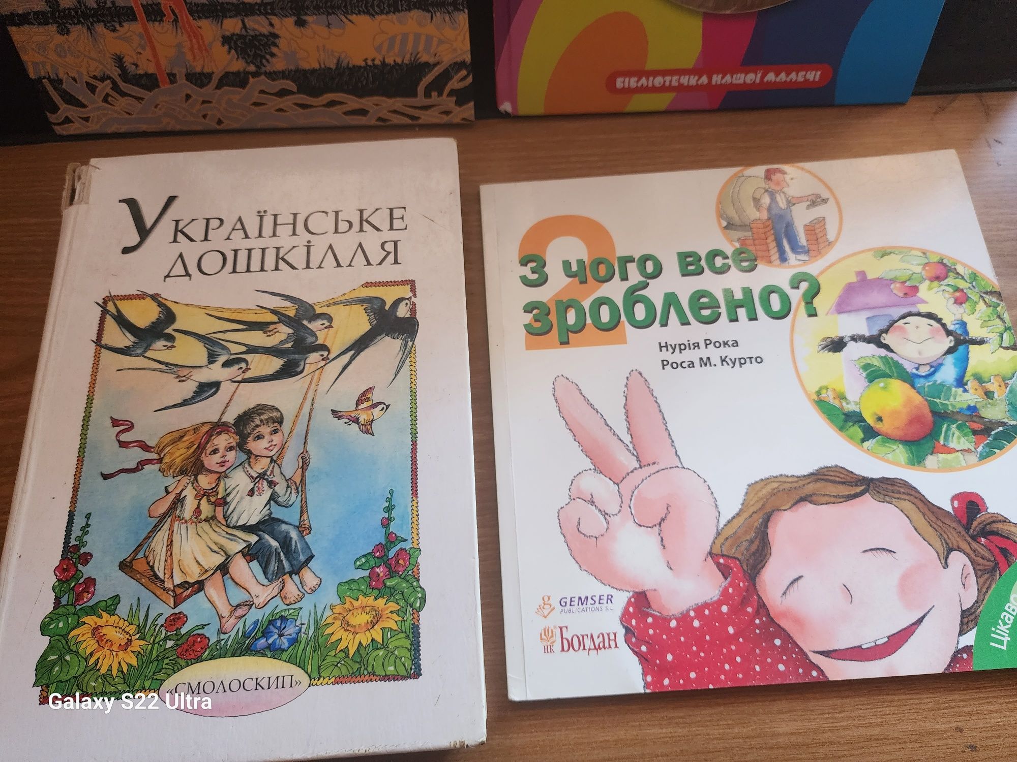 Дитячі книги з віршами