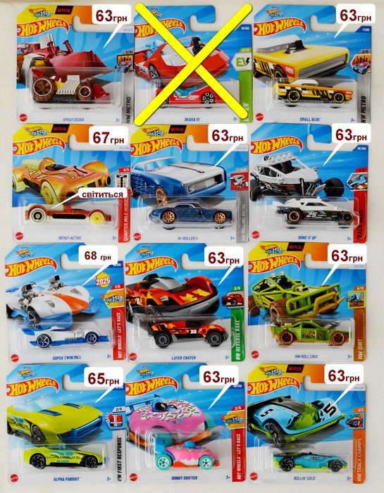 Машинки hot wheels ⁉️ поштучно машинка базова мейн Porsche Netflix