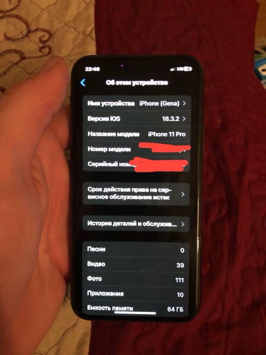 Продам iphone 11 pro 64