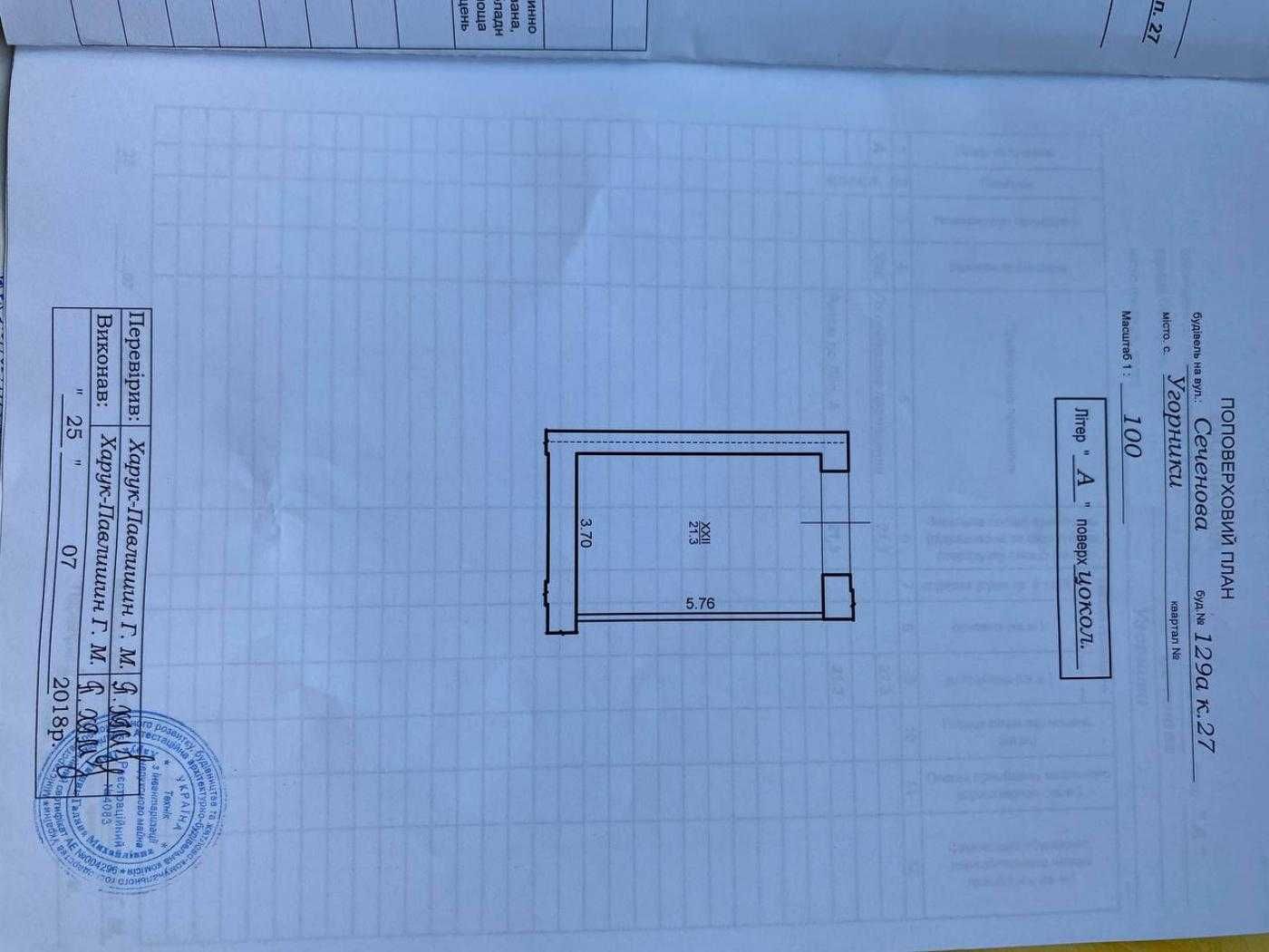 Продам  3 кім. квартиру по  вул.Героїв Миколаєва, Франківськ