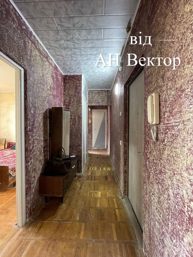 Продам 2 комнатную квартиру улучшенку Восточный, ХТЗ м.Индустриальная