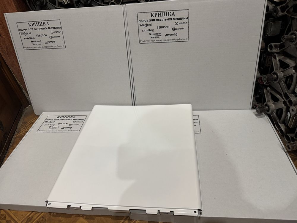 Кришка люка для пральної машини Whirlpool з нержавійки!!!