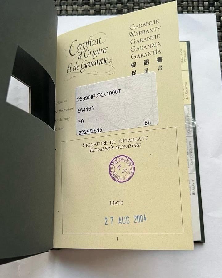 Гарантийный талон Audemars Piguet