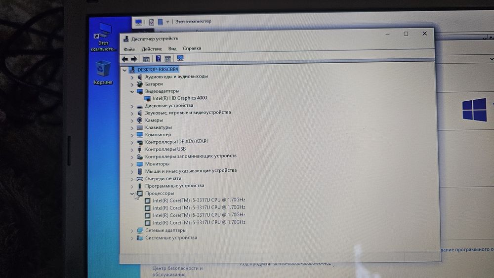 Acer s3 ms2346 описание