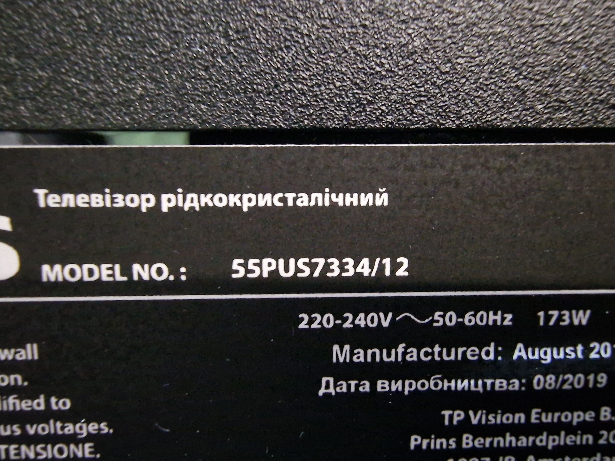 Philips 55cali 4K UHD Android Ambilight DVB-T2 SMART telewizor