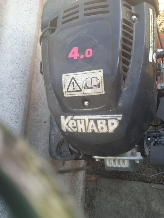 Мотоблок кентавр