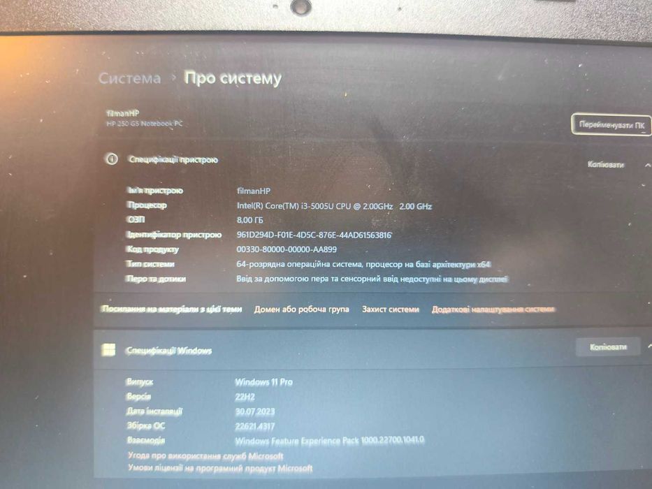 HP 250 G3 | i3-5005U | 8GB RAM | 500GB SSD | AMD R5 НОУТБУК