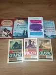 Книги на русском языке