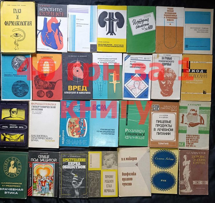 Ціна вказана за всі , можливий окремий продаж частина (23)