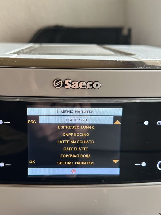 Кофемашина Saeco Xselsis