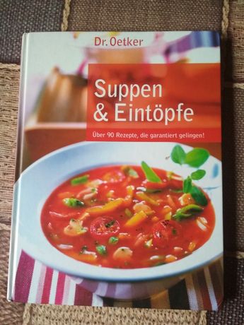Німецька книга рецептів