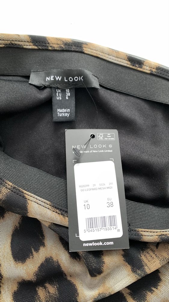 Леопардова спідниця максі New Look