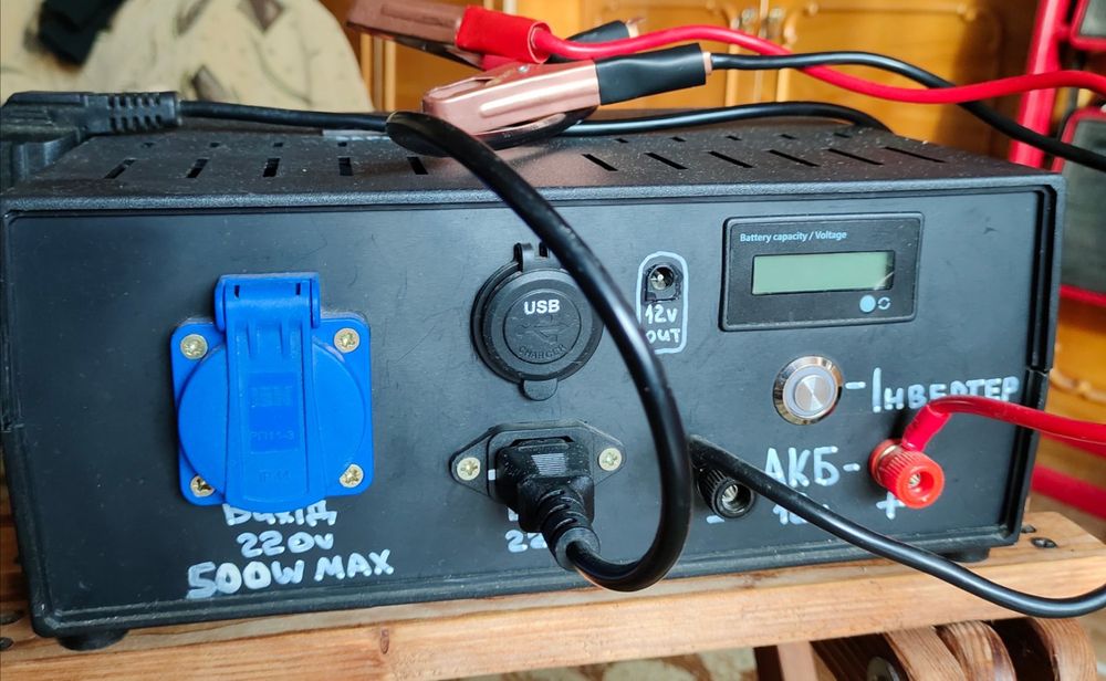 Бесперебойник 12В 500Вт +АКБ 12В 190 Ah