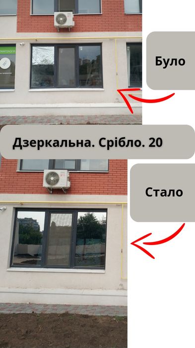 Бронеплёнка на стекло, защита от осколков. Тонировка стекла и окон.