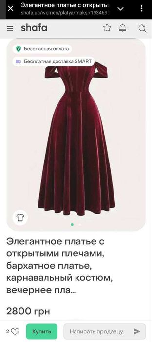 Бордова оксамитова весільна корсетна готична сукня на шнурівці L-XL