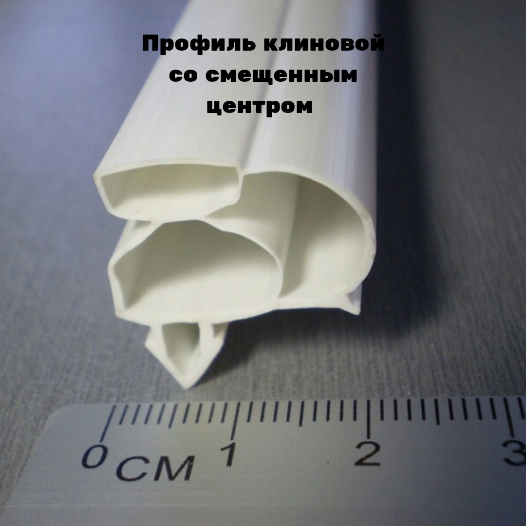 Уплотнительная резина резинка уплотнитель ущільнювач для холодильни