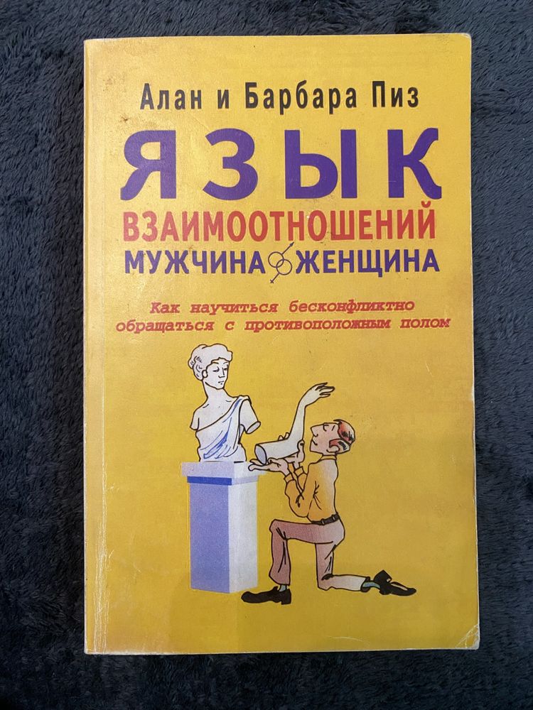 Бизнес Книги