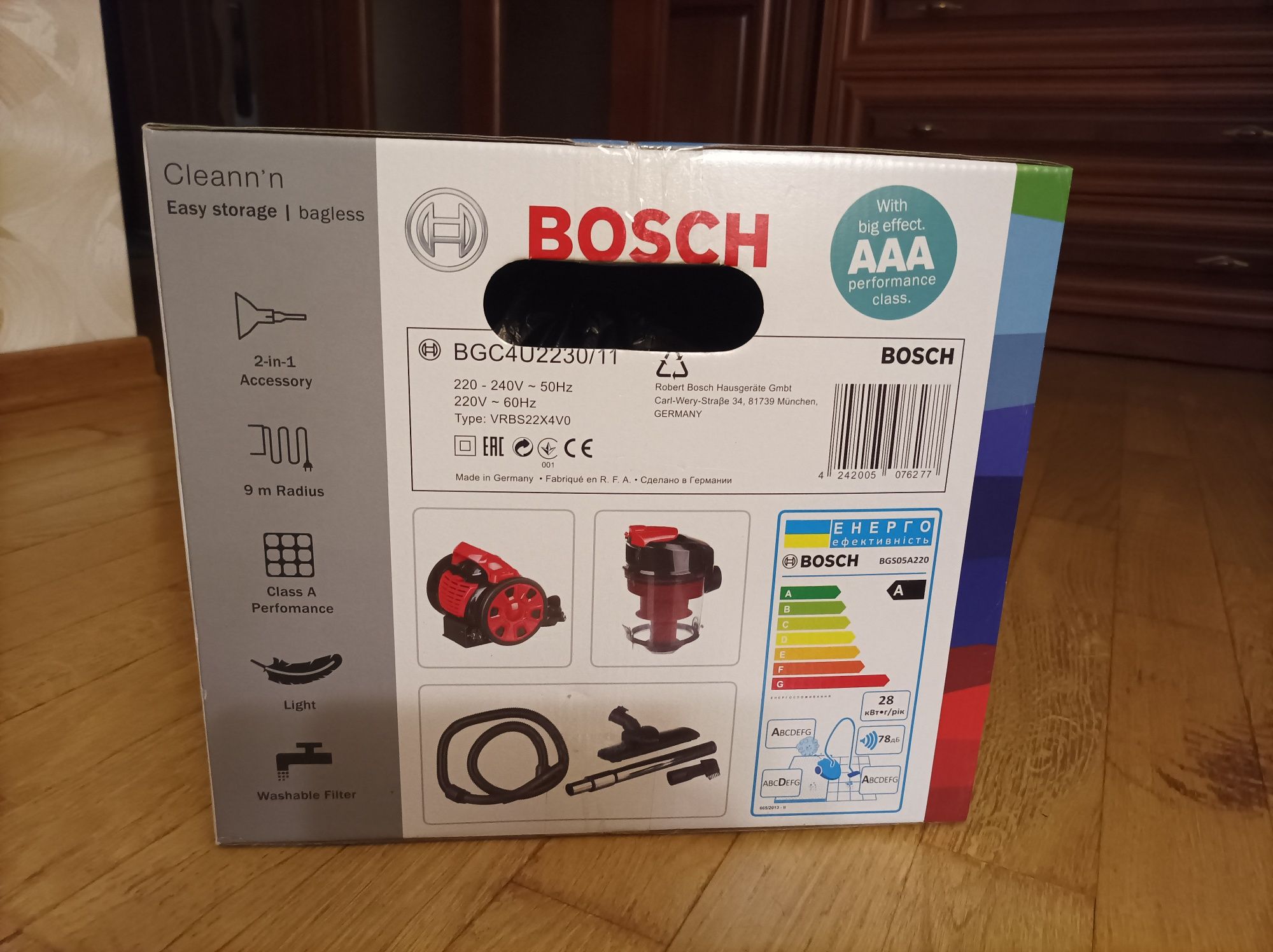 Пылесос BOSCH новый