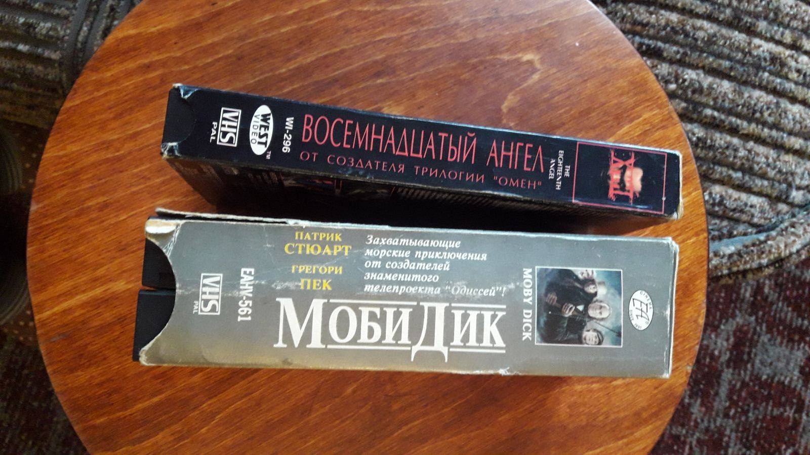 Кассеты VHS ,редкие