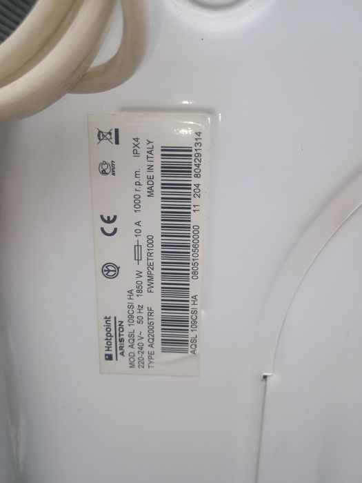 Пральна машина АРІСТОН