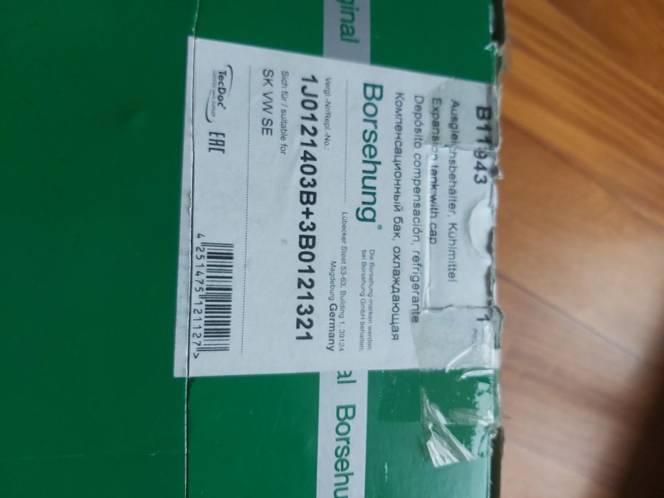 Reservatório agua Seat SK e VW