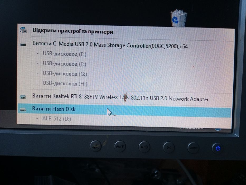 Кардридер внутрішній CardReader