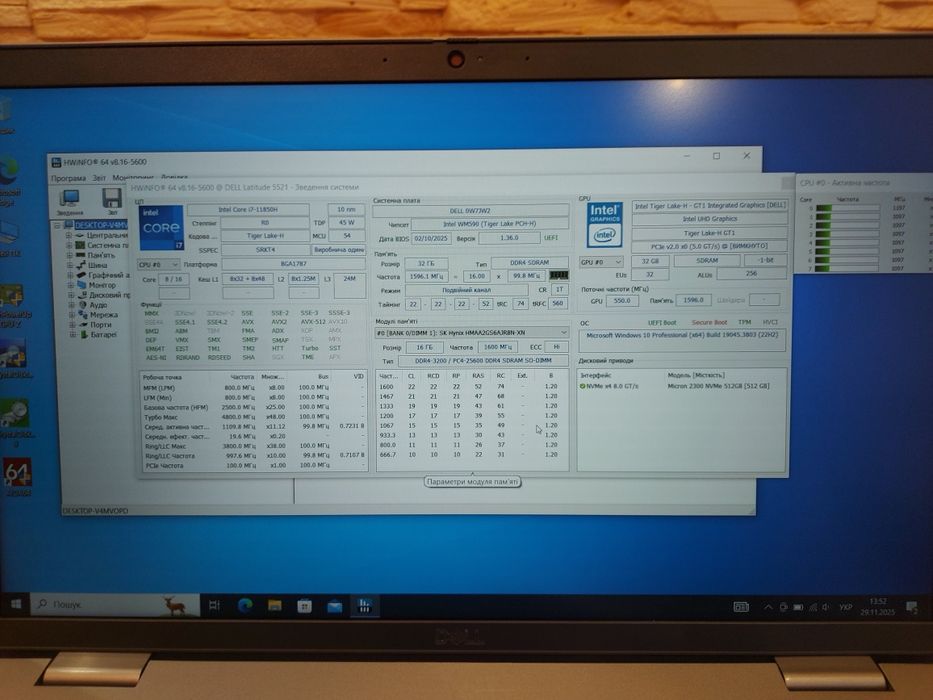 Ноутбук Dell Latitude 5521, I7-11850H, ram 32Gb, SSD 512Gb, FHD IPS