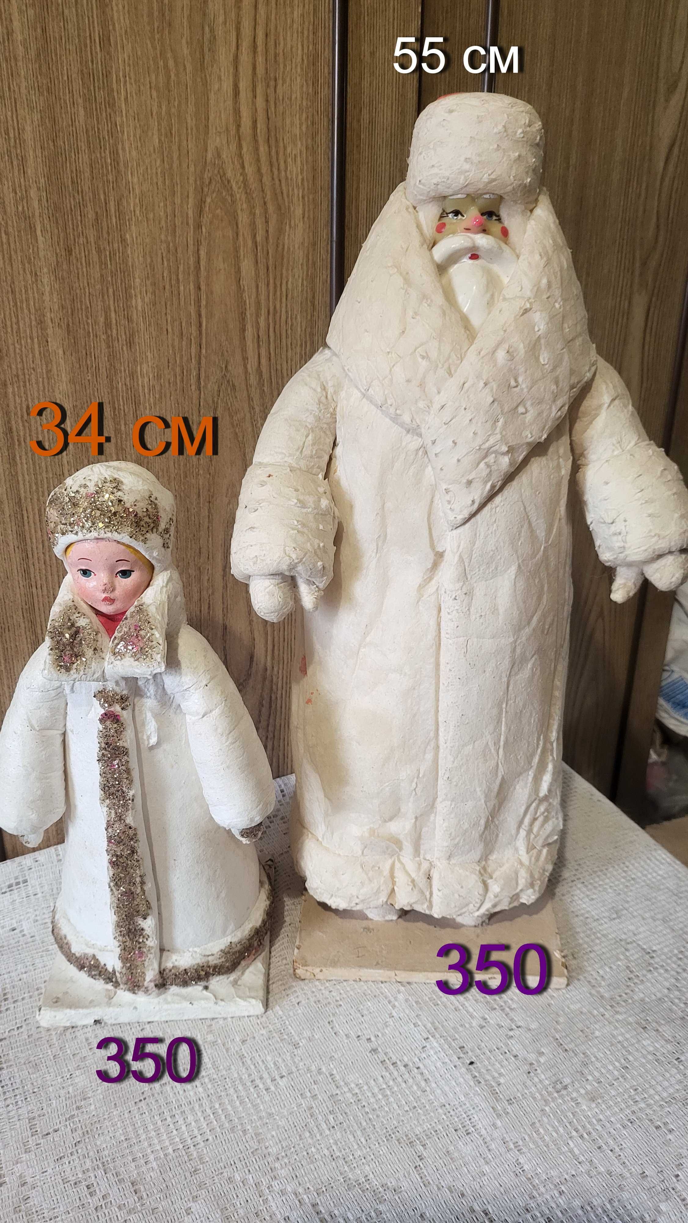 Дед Мороз и снегурочка ссср