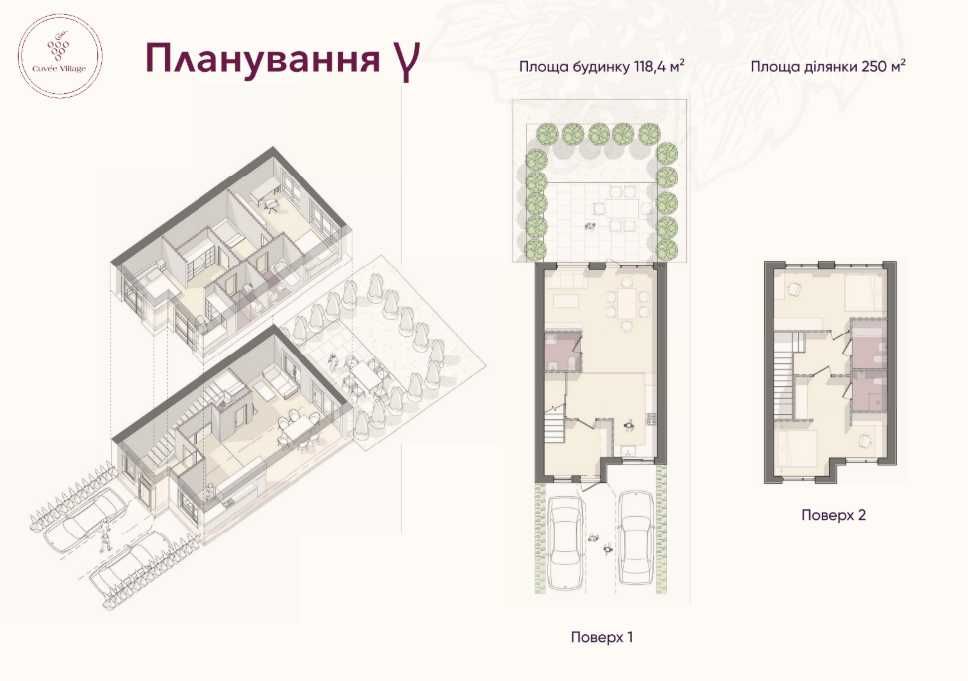 Таунхаус 103м с двором, 2 паркоместа, рассрочка 24мес. Газ, вода, свет