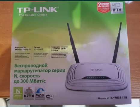 Маршрутизатор TP-LINK TL-WR841N (роутер)