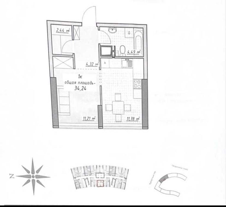 Продам 1 Ком. квартиру в Аркадии ЖК Атмосфера