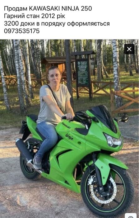 Kawasaki Ninja гарний стан все супер працює ідеально