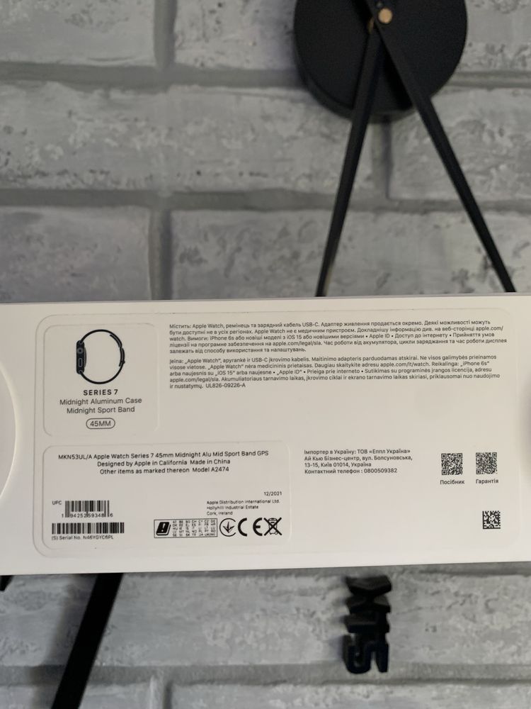 Apple Watch 7 45mm Midnight