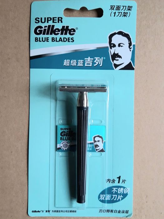 Безопасная бритва Gillette