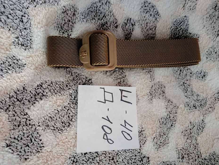 Ремінь чоловічий