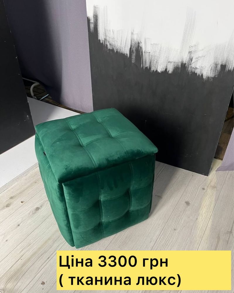 Розпродаж меблів з виставки