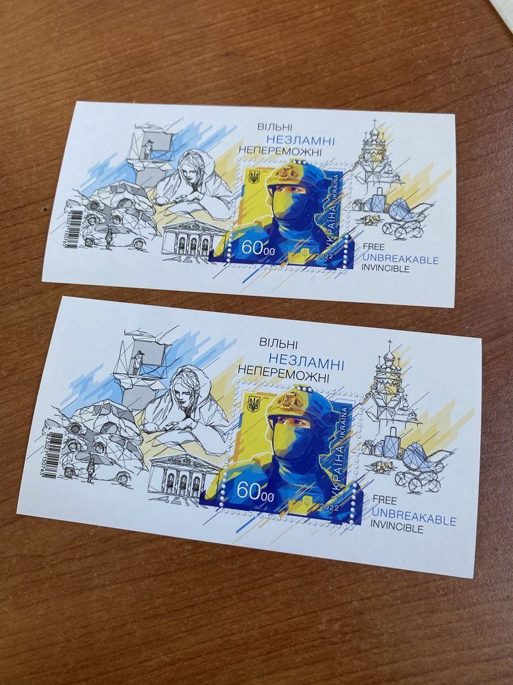 Українські марки