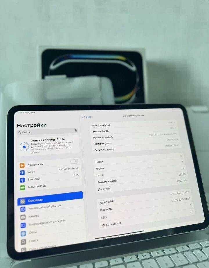 iPad pro 11 M4 2024 + magic keyboard