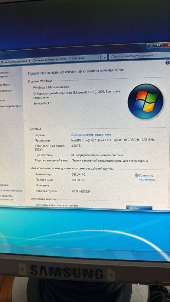 Системник 4 ядра, 8 ОЗУ, системный блок, ПК, офиса, игровой компьют