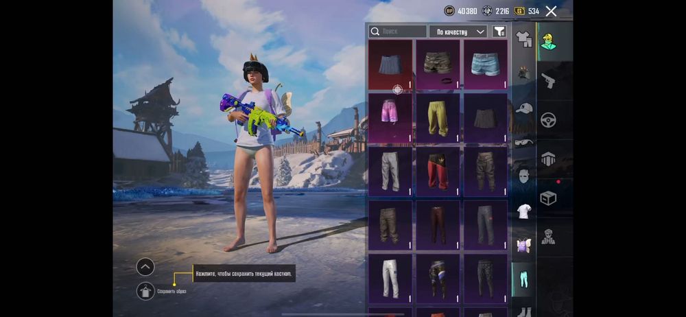 Пабг мобайл/Pubg mobile