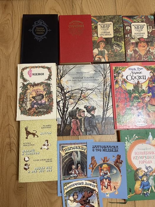 Продам комплект  сказок — 17 книг в хорошем состоянии!
