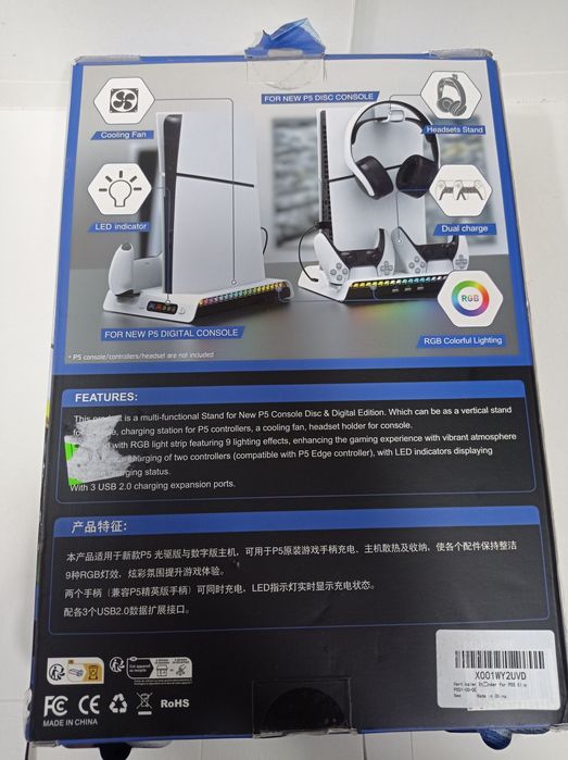 Док-станція для PlayStation 5 із зарядкою для 2-х геймпадів